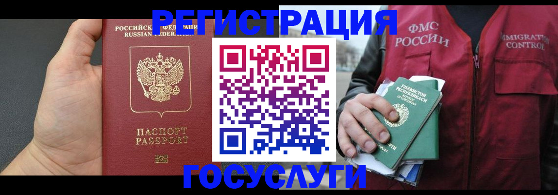 прописка от собственника в Малой Вишере